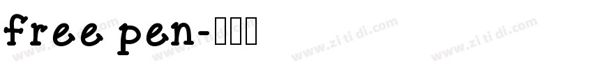 free pen字体转换